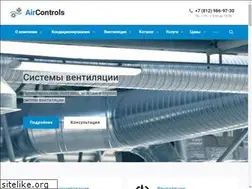 Sites similar to aircontrols.pro