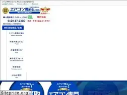 Sites similar to airconureru.com