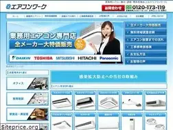 Sites similar to airconwork.co.jp