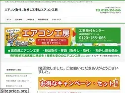 Sites similar to airconya.com