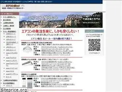 Sites similar to airconya.net
