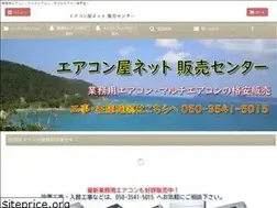 Sites similar to airconya1.net