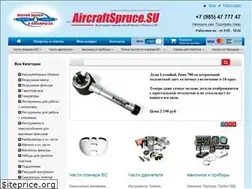 Sites similar to aircraftspruce.su