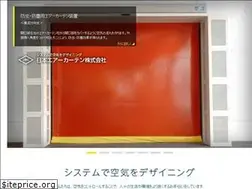 Sites similar to aircurtain.co.jp