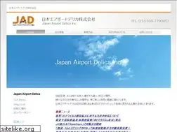 Sites similar to airdeli.co.jp