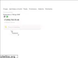Sites similar to airdisplay.ru