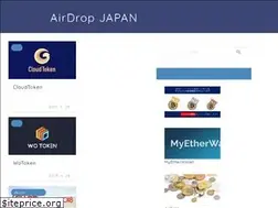 Sites similar to airdrop-japan.com