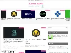 Sites similar to airdrop-x.com