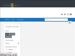 Sites similar to airdropblog.ru