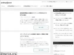 Sites similar to airdropquest.com