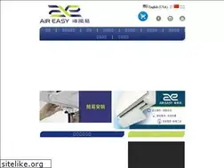 Sites similar to aireasy.com.hk