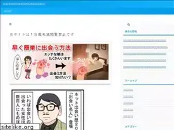 Sites similar to airehon.site