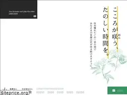 Sites similar to aireikai.jp