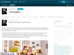 Sites similar to airevgeny.livejournal.com