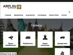 Sites similar to airfl.ru