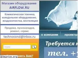 Sites similar to airflow.ru