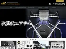 Sites similar to airforce-sus.jp
