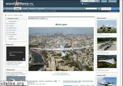 Sites similar to airforce.ru