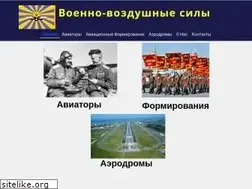 Sites similar to airforces.ru