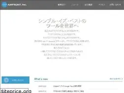 Sites similar to airfront.co.jp