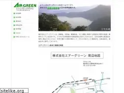 Sites similar to airgreen.co.jp