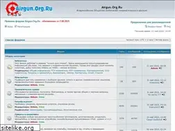 Sites similar to airgun.org.ru