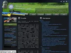 Sites similar to airgun.org.ua