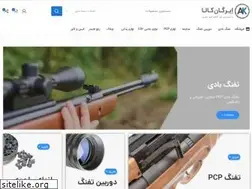 Sites similar to airgunkala.com