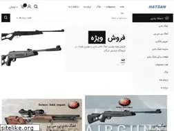 Sites similar to airguns.ir