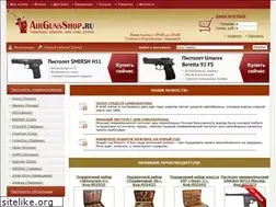 Sites similar to airgunsshop.ru