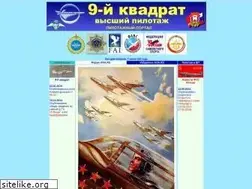 Sites similar to airhorse.narod.ru