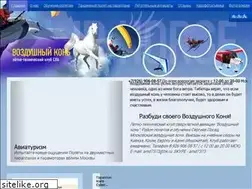 Sites similar to airhorse.su