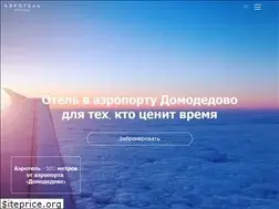 Sites similar to airhoteldme.ru