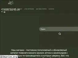 Sites similar to airhunt.ru