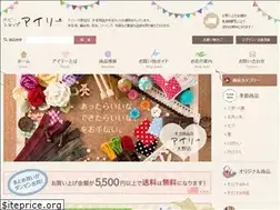 Sites similar to airi-handcraft.jp