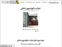 Sites similar to airia.ir