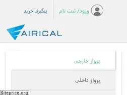 Sites similar to airical.ir