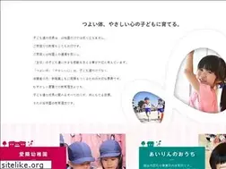 Sites similar to airin-kg.ed.jp