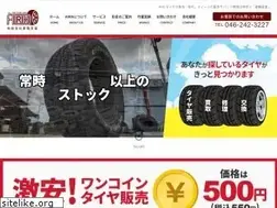 Sites similar to airin.jp