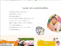Sites similar to airin2-kg.ed.jp