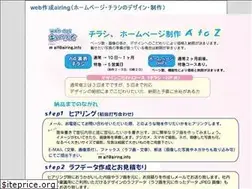 Sites similar to airing.info