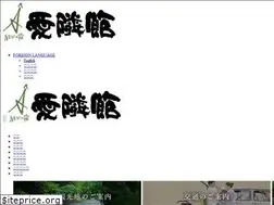 Sites similar to airinkan.com