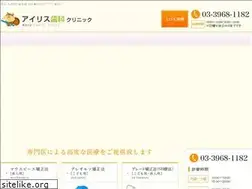 Sites similar to airis-shika.com