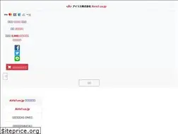Sites similar to airis1.co.jp