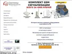 Sites similar to airis75.ru