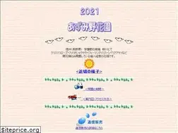 Sites similar to airisuen.com