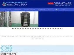 Sites similar to airitechno.com