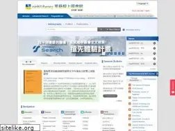 Sites similar to airitilibrary.com
