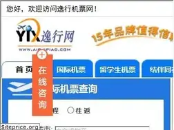 Sites similar to airjipiao.com