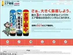 Sites similar to airkanban.com